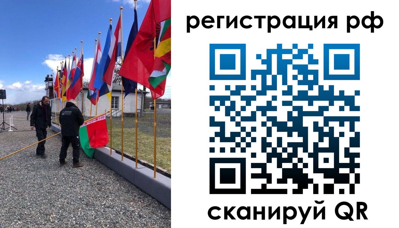 временная регистрация надежно в Сосенском
